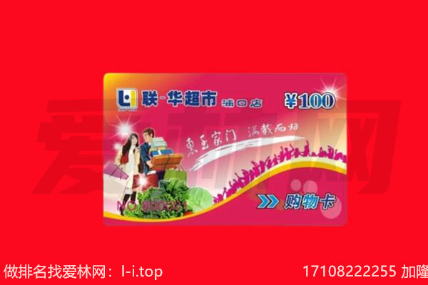 绍兴新昌县回收购物卡