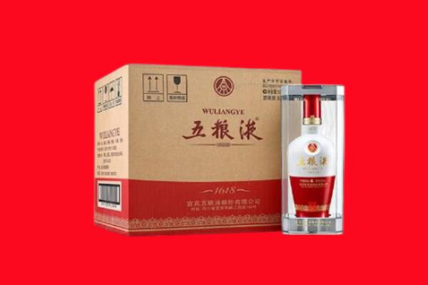 绍兴新昌县回收五粮液