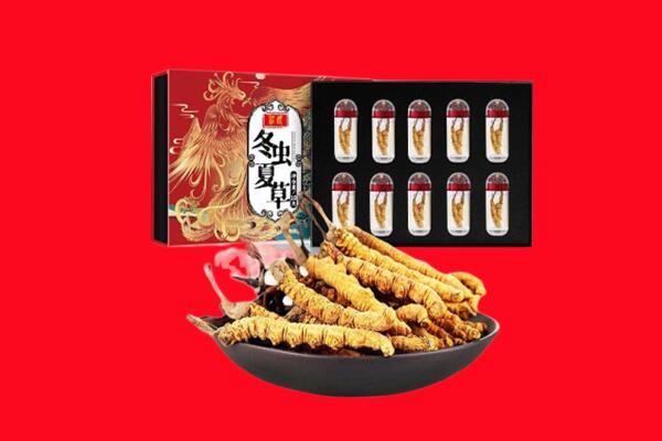 绍兴新昌县回收虫草
