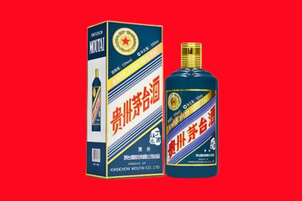 绍兴新昌县回收贵州茅台.jpg