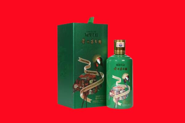 绍兴新昌县回收出口茅台酒.jpg