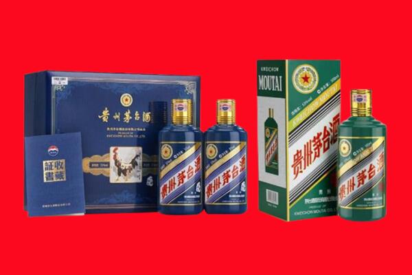 绍兴新昌县回收生肖茅台酒.jpg